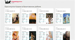 Desktop Screenshot of eroguro.ru